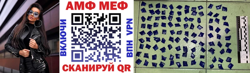 кракен вход  закладки  Бийск  АМФ VHQ 