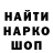 Кетамин VHQ David Gardiner