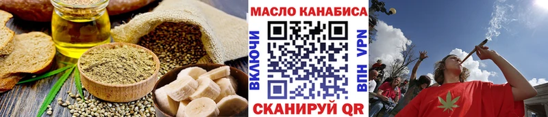 купить  сайты  Бийск  Печенье с ТГК марихуана 