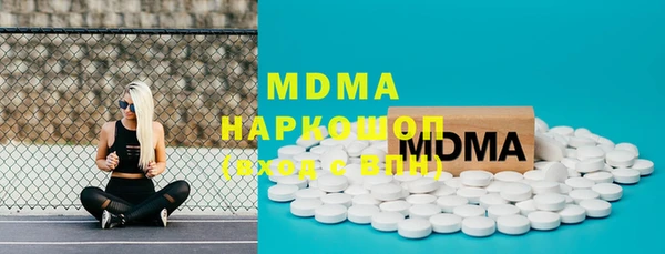 дистиллят марихуана Бугульма