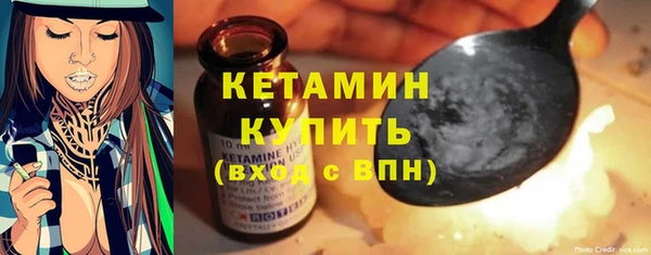 ешки Бронницы