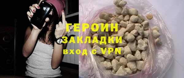 дистиллят марихуана Бугульма