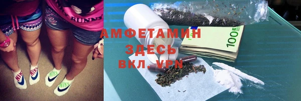 марки lsd Бородино