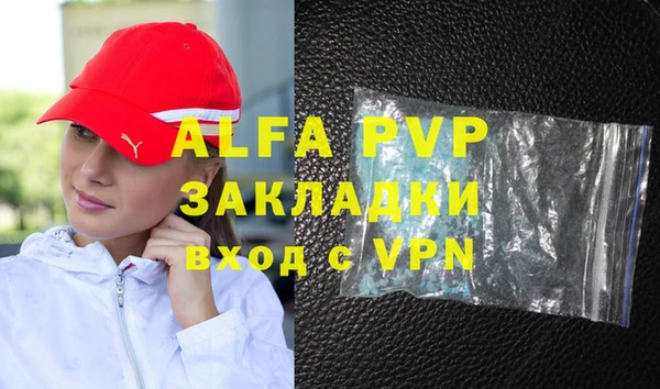 ешки Бронницы