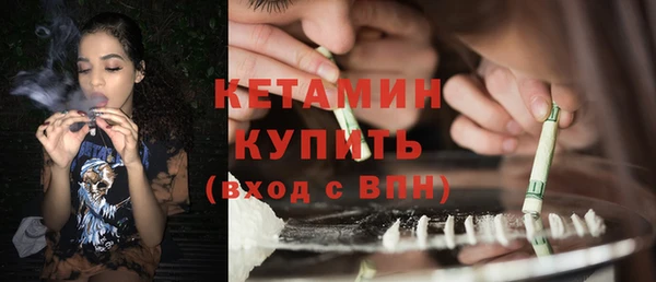 дистиллят марихуана Бугульма