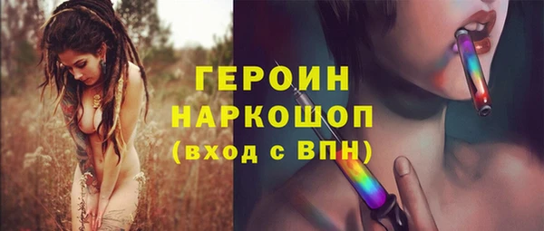 ешки Бронницы