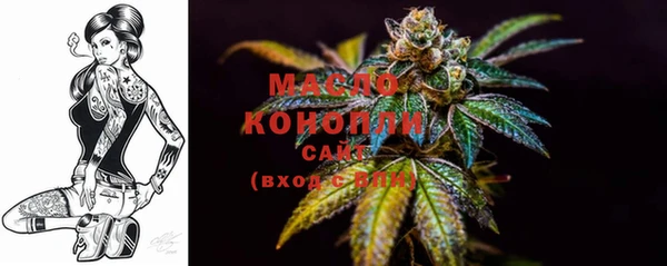 марки lsd Бородино