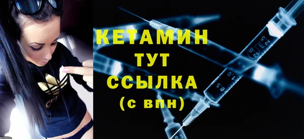 марки lsd Бородино