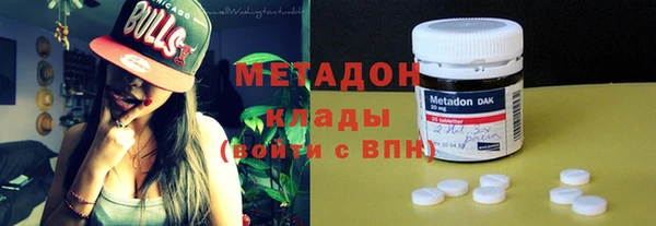 дистиллят марихуана Бугульма