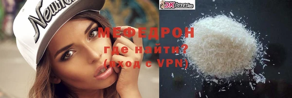 ешки Бронницы