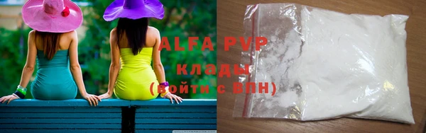 ешки Бронницы
