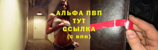 дистиллят марихуана Бугульма