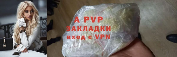 дистиллят марихуана Бугульма