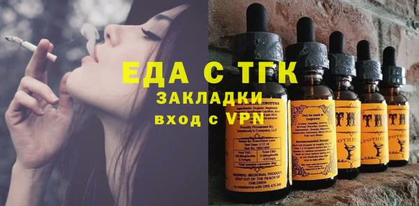 марки lsd Бородино