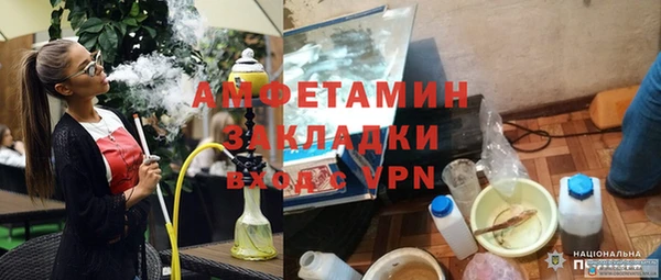 ешки Бронницы