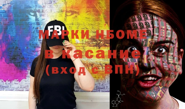 марки lsd Бородино