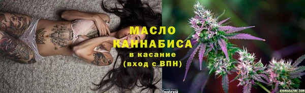 ешки Бронницы