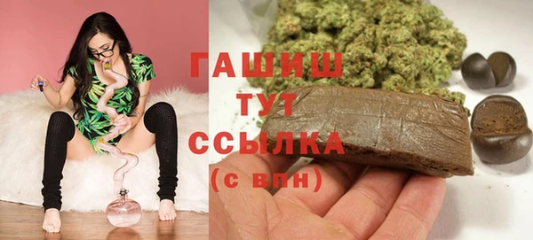 марки lsd Бородино