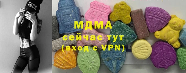 марки lsd Бородино