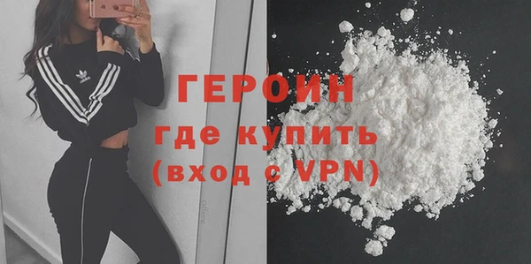 марки lsd Бородино