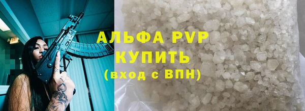 дистиллят марихуана Бугульма