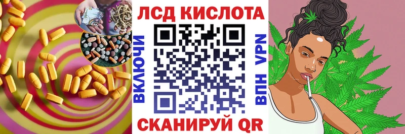 наркотики Бийск ссылка на мегу онион Лсд 25 экстази ecstasy
