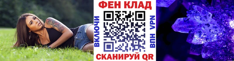 дарнет шоп  omg ONION  МЕТАМФЕТАМИН Декстрометамфетамин 99.9%  Бийск 