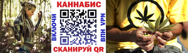 Канабис семена  Бийск 